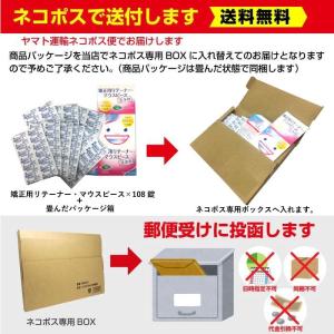矯正用 リテーナー マウスピース 洗浄剤 10...の詳細画像3