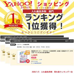 矯正用 リテーナー マウスピース 洗浄剤 10...の詳細画像2