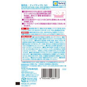 入浴剤 ギフト プレゼント 薬用 医薬部外品 ...の詳細画像2