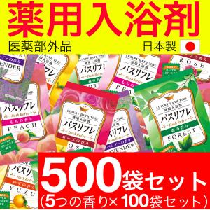 ライオンケミカル 入浴剤 ギフト プレゼント 薬用発泡入浴剤