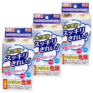 排水溝 掃除 洗浄 強力発泡でスッキリきれい ...の詳細画像3