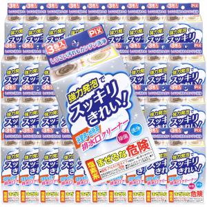 強力発泡でスッキリきれい 浴室用 台所用 排水...の詳細画像3