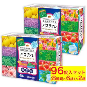 ライオンケミカル 入浴剤 ギフト プレゼント アロマ 名湯 プレゼント