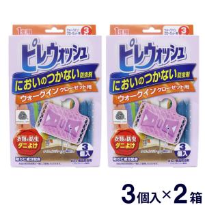 ピレウォッシュ においのつかない防虫剤 ウォークインクローゼット用 3個入 爽快ドラッグ 通販 Yahoo ショッピング