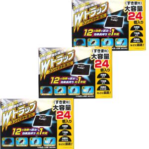 ゴキブリ駆除 ゴキブリ対策 Wトラップ コンパ...の詳細画像4