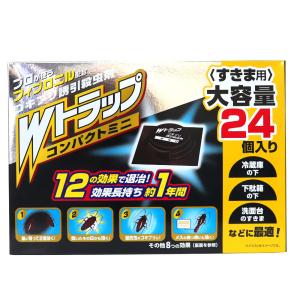 ゴキブリ駆除 ゴキブリ対策 Wトラップ コンパ...の詳細画像3