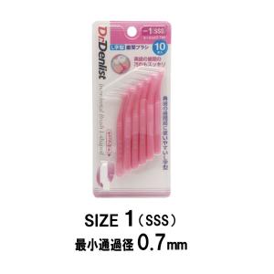 歯間ブラシL字型 10本入り 最少通過径0.7...の詳細画像1
