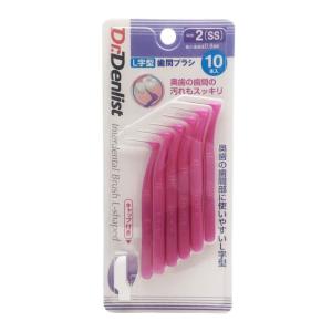 歯間ブラシL字型 10本入り 最少通過径0.7...の詳細画像5