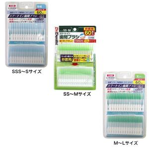 歯間ブラシ スマートイン 日本製 60本入×4...の詳細画像1