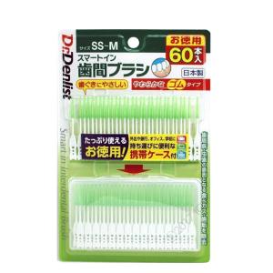 歯間ブラシ スマートイン 日本製 60本入×4...の詳細画像4