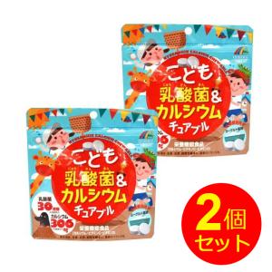 ユニマットリケン こども乳酸菌カルシウムチュアブル 90粒 2個セット｜wagonsale