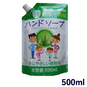 ハンドソープ 薬用ハンドソープ詰め替え用 大容量10000ml セット 500mL