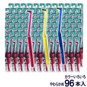 グレートアンドグランド 歯ブラシ ストレートカット ふつう 48本セット
