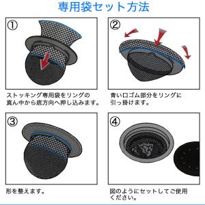 排水溝 ゴミ受け 排水口生ゴミ水切り用 バスケ...の詳細画像2