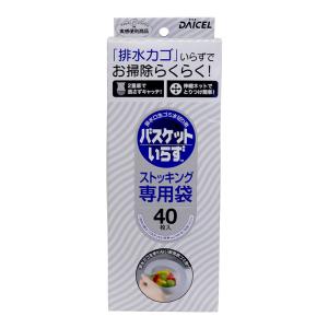 排水溝 ゴミ受け 排水口生ゴミ水切り用 バスケ...の詳細画像4