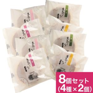 ギフト 和菓子 涼菓 アイス 生クリームどら焼き プレゼント