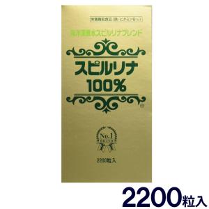 不老藻(ふろうそう) 海洋深層水純粋培養スピルリナ100% ( 600粒*2個