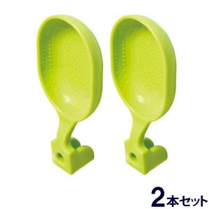 Pre-mier スプーンおろし グリーン 2本セット 大さじ 小さじ計量目盛り付き たて置きOK ネコポス