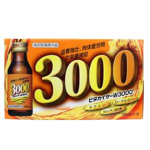 指定医薬部外品 栄養ドリンク ビタカイザー W...の詳細画像2