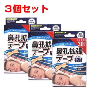 スベルティ おなかの脂肪ぱっくん 黒しょうが ( 150粒*3箱セット