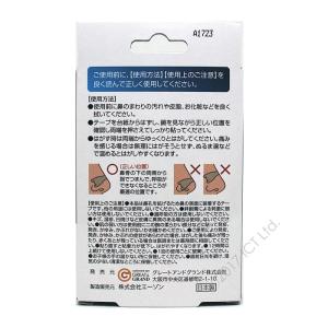 鼻孔拡張テープ 鼻孔拡張テープ 無香料 肌色タ...の詳細画像1