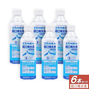 経口補水液 熱中症 対策 介護 スポーツ ドリンク エブリサポート 500ml 6本セット 熱中症対策｜