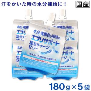 エブリサポート ドリンクゼリー 200g×5個 お徳セット パウチ型 水分補給 ゼリー｜wagonsale