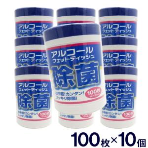 エリエール 除菌できるアルコールタオル ボックス 本体 ( 42枚入