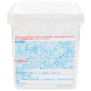 芳香剤 消臭 ビーズ 無香 180g 日本製の詳細画像1