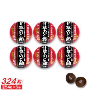 奥田薬品 甘草のど飴 缶入 54粒 ×4缶 沖縄産黒糖使用 ハーブエキス配合