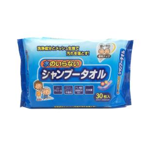 水のいらないシャンプータオル 60枚 30枚×...の詳細画像1