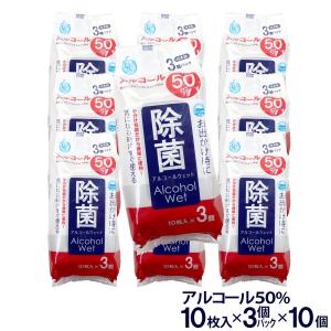 花岡 除菌ウェットティッシュ ２０枚入り３個パック お肌にやさしい 厚手タイプ どっとカエール 通販 Paypayモール