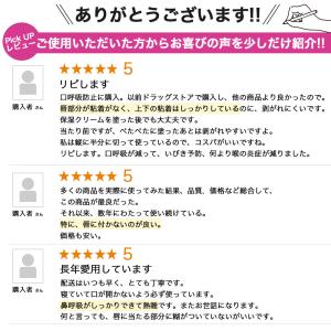 マウステープ いびき 対策 乾燥 睡眠 口呼吸...の詳細画像5
