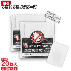 地球ゴマAタイプ タイガー商会 : Earth Community - 通販 - Yahoo