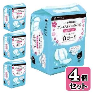 お産用パッド ソフトレーヌαガード L 5個入 4個セット 約30cm×56cm 産後３、４日目から