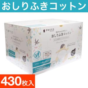 ダッコ あかちゃんにやさしいおしりふきコ...