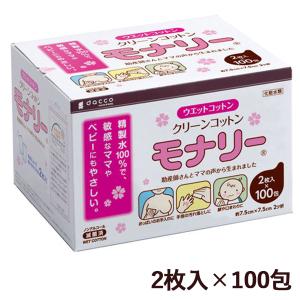 dacco クリーンコットンモナリー 脱脂綿 7...の商品画像