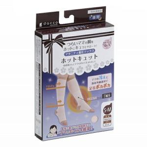 産後 マタニティ 着圧ソックス 2個セット ホ...の詳細画像1