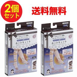 産後 マタニティ 着圧ソックス 2個セット ホ...の詳細画像4