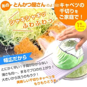 キャベツの千切り スライサー 家庭用 業務用 ...の詳細画像1