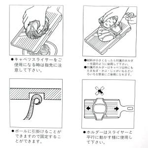 キャベツの千切り スライサー 家庭用 業務用 ...の詳細画像3