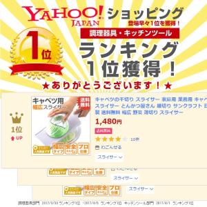 キャベツの千切り スライサー 家庭用 業務用 ...の詳細画像4