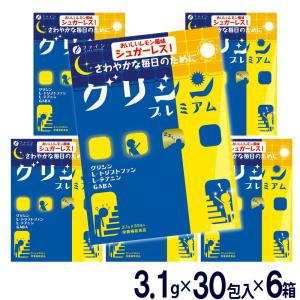 グリシン プレミアム パウダー ６箱セット