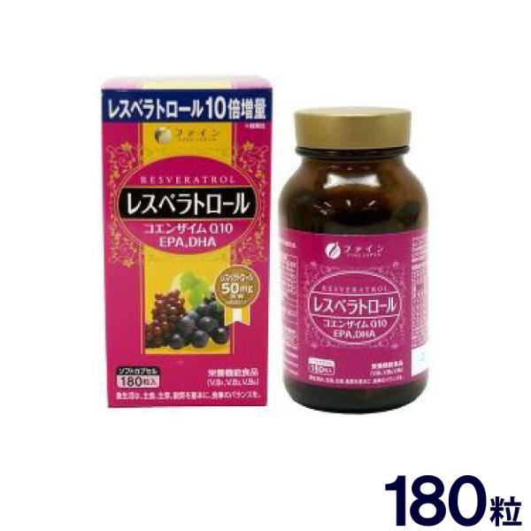 ファイン レスベラトロール180粒