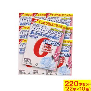 ファイン イオンドリンクビタミンプラス ライチ味 3.2g×22本×10箱セット 計220本 500ml用 ビタミンB1 B6 C 500mL用 スティックタイプ 熱中症対策に