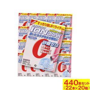 ファイン イオンドリンクビタミンプラス ライチ味 3.2g×22本×20箱セット 計440本 500ml用 ビタミンB1 B6 C 500mL用 スティックタイプ 熱中症対策に｜wagonsale