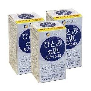 ファイン ひとみの恵ルテイン40 60粒 3個セットの詳細画像2