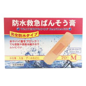 完全防水タイプ 絆創膏 防水救急ばんそう膏 M...の詳細画像1