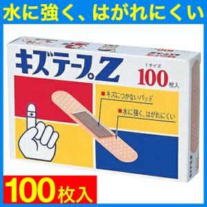 絆創膏 キズテープZ Mサイズ 100枚入り 救急絆創膏 靴擦れ 半透明タイプ ばんそうこう 傷テープ｜わごんせる