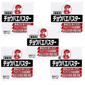 チョウバエ 幼虫駆除 業務用 チョウバエバスタ...の詳細画像5